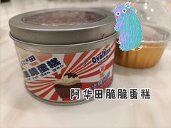 -FALANC CAKE生日蛋糕(广州店)