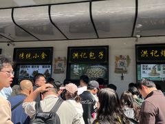 -牛街洪记小吃店(牛街店)