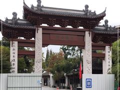 -三林塘老街