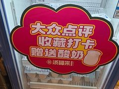 -添福来墨鱼饺子 · 海鲜东北菜(泡崖店)