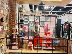 -三福时尚(文化大厦店)
