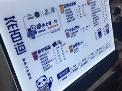 -茶百道(同仁店)