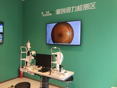 -宝岛眼镜(哈尔滨果戈里店)