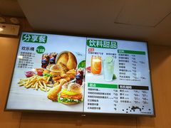 -德克士(北京站店)