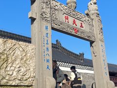-句容茅山景区