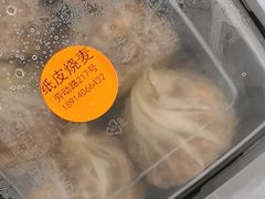 -217笋干馄饨