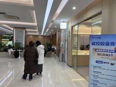 -美年大健康体检(滨江分院)