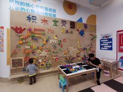 -积木宝贝儿童成长中心(花乡奥莱中心店)
