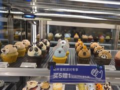 -Pantry's Best派悦坊蛋糕(K11购物艺术中心店)