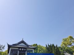 -善卷洞风景区