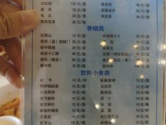 -碧中海汤泉汗蒸酒店