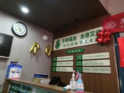 -御品•瑶浴灸疗SPA