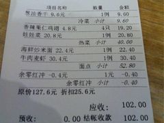iphone_upload_pic-海中洲渔社