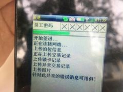 -陈员外正宗夹江烧烤(广福路店)