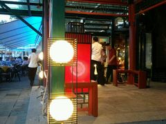 大堂-小王府(什刹海店)