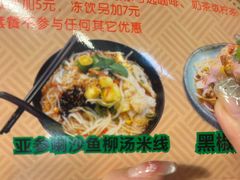 -热浪岛马来餐厅