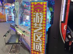 -核客电玩城(东门店)