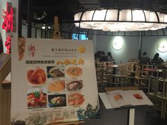 -潮堂(环球金融中心店)