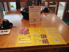 -九田家黑牛烤肉(溧水万达店)