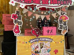 -芭菲盛宴·环球美食(袁家岗店)