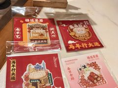 -禄运茶居·手工点心(猎德店)