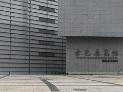-东莞展览馆