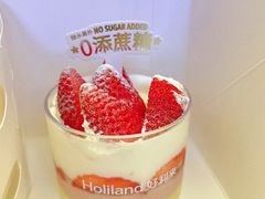 -好利来(梅江永旺店)