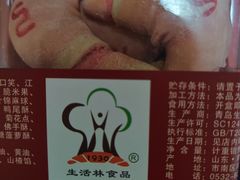 -生活林(河北路店)