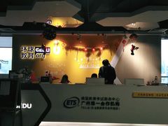 -环球雅思·托福·ALevel·OSSD·DSE·留学英语培训学校(体育西校区)