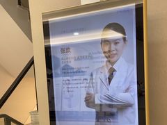 -牙博士口腔品牌连锁(昆山城区店)