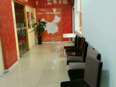 -红黄蓝成长中心(公益西桥校区)