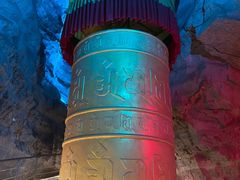 -八奇洞景区