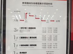 -上海电影博物馆