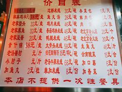 -老滕家过桥米线(金鱼胡同店)