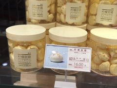 -好利来(十里河店)