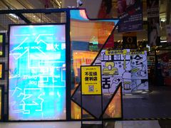 -凯德广场(金牛店)