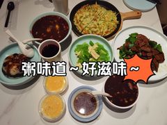 -宏状元现熬粥·京味菜(五棵松店)