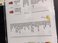 菜单-九秋茶铺(三里屯店)
