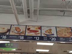 -山姆餐吧(南昌红谷滩印象城店)