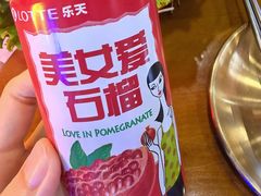 -杀猪天·韩国烤肉(总店)