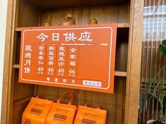 -龙华素斋(龙华路店)