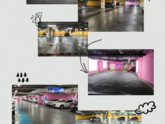 -宁波高鑫广场·停车场