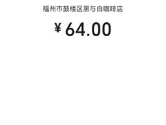 -樹下遇见树·咖啡