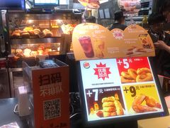 -汉堡王(上海虹口龙之梦)