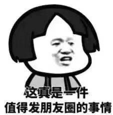 -冯记香辣兔火锅(茶店子总店)