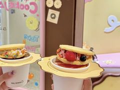 -CookieJar曲奇家(东方宝泰店)