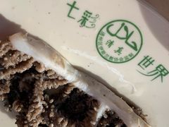 -清真永恒华威肉饼(潘家园店)