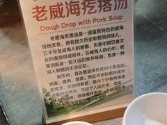 -铂丽斯国际大酒店-凯悦自助餐厅