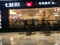 -绚荟城