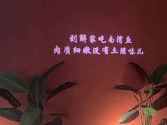 -解家河南菜(金水路店)